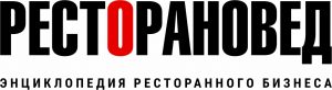 РЕСТОРАНОВЕД